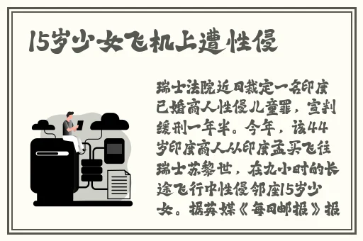 **伊区在2023