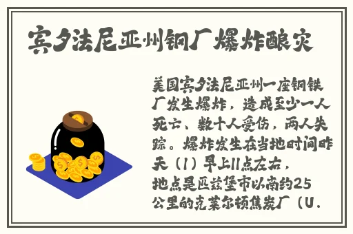 2022天天躁任你躁