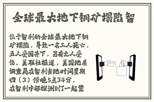 亚洲精品在线视频