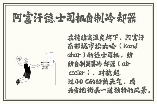 《出轨的味道》HD高清