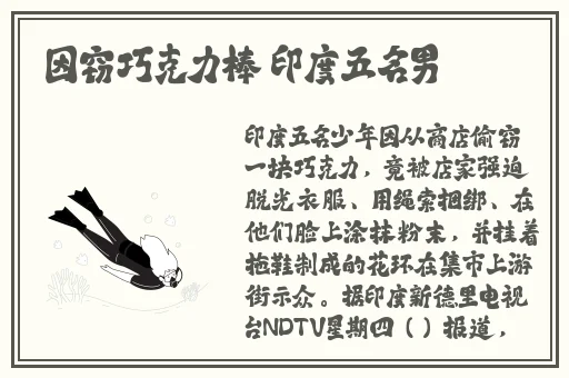 国产高清精品一区二区三区