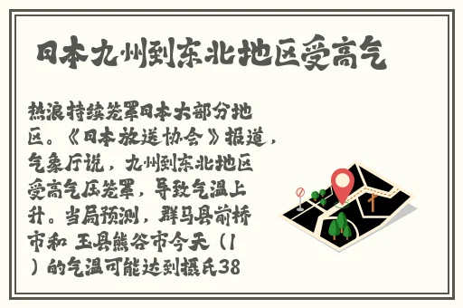 91精品一区国产高清在线GIF