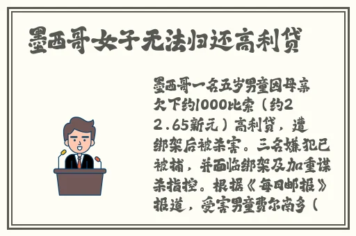 逃脱~孕妇精灵与森之馆预告片