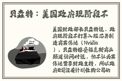 遥床打扑克