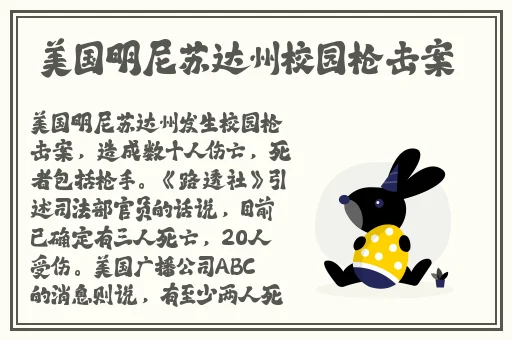 摇床打扑克