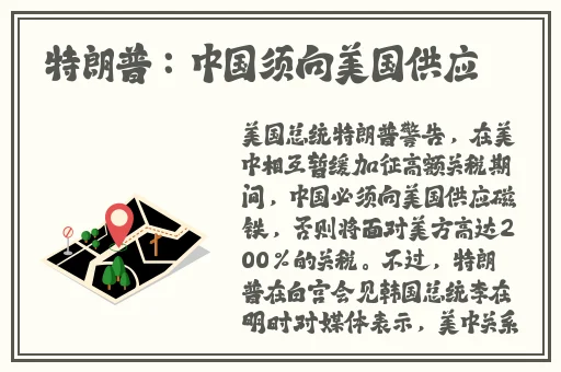 逃脱~孕妇精灵与森之馆预告片