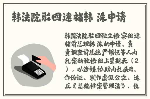 坤坤塞进去桃子里嗟嗟嗟